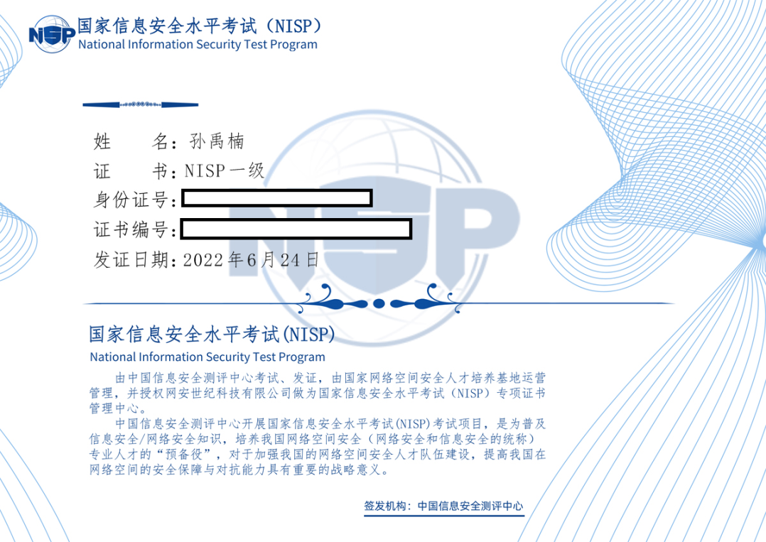 ICDL证书