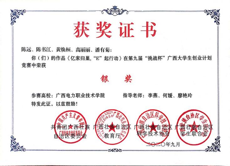 守护者app--你的牵挂,我的服务