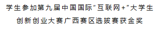 移动互联应用软件开发