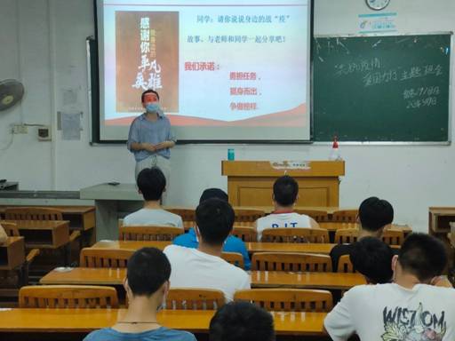 党总支副书记蒋莉给同学们上开学第一课