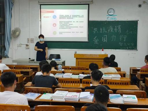 党总支书记李洪丽给1806班同学上开学第一课