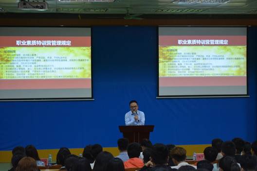 说明: D:\党政办工作\新闻报道\2018-2019-1\2018年中关村开营仪式\中关村开营仪式\DSC_7770.JPG