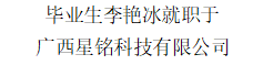 铜奖_AIOT+MR创新应用