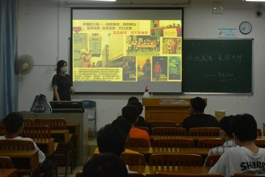 辅导员老师们上开学第一课