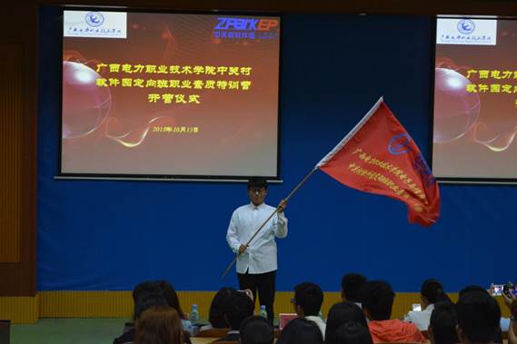 说明: D:\党政办工作\新闻报道\2018-2019-1\2018年中关村开营仪式\中关村开营仪式\DSC_7787.JPG